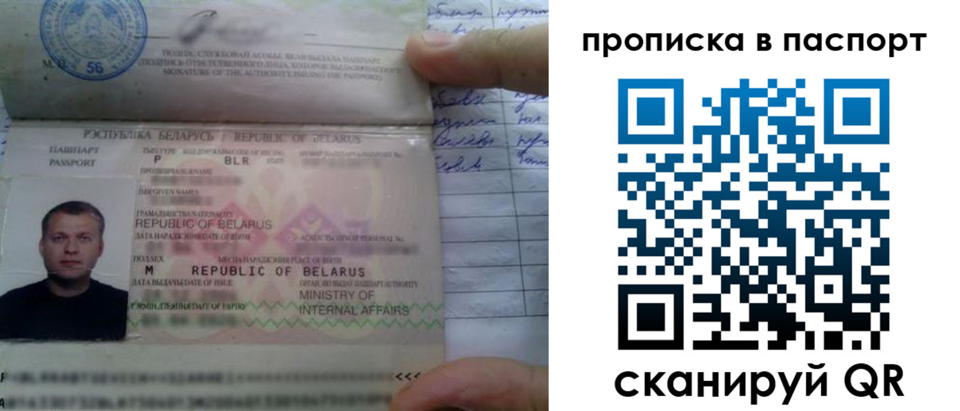 временная прописка в Рыльске